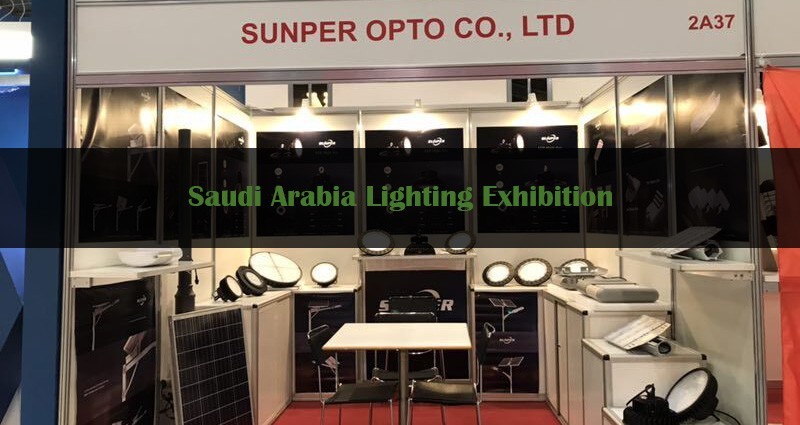 Exhibition in Saudi Arabia